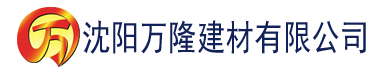 沈阳日本大香蕉影院建材有限公司_沈阳轻质石膏厂家抹灰_沈阳石膏自流平生产厂家_沈阳砌筑砂浆厂家